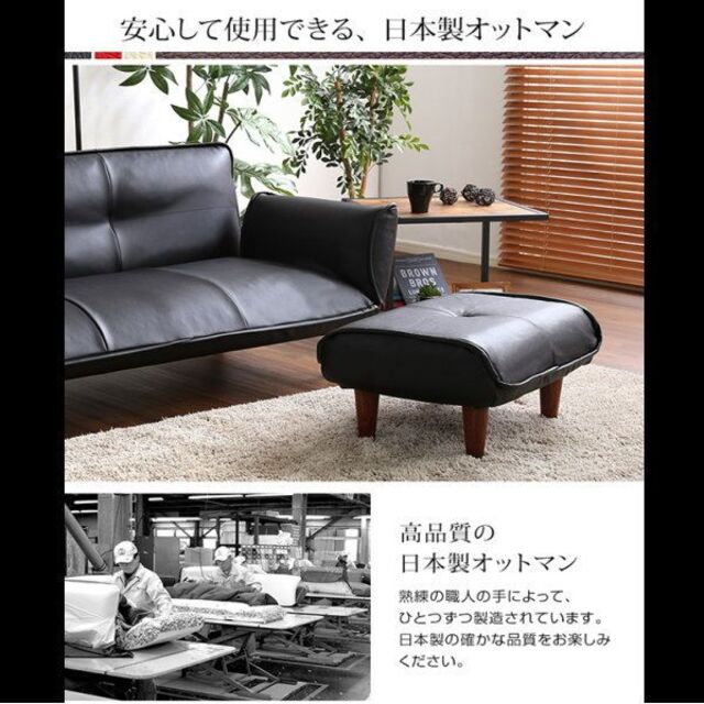 送料無料　ソファにオットマン単品　Kleine　汚れに強い合皮　日本製　RED インテリア/住まい/日用品のソファ/ソファベッド(オットマン)の商品写真