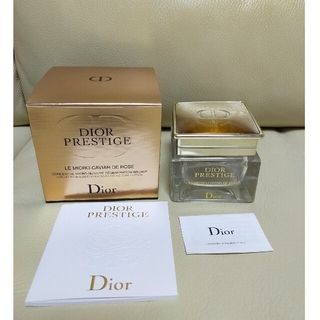 クリスチャンディオール(Christian Dior)の【空瓶】ディオール　プレステージ　ローズキャビアマスク　空瓶(フェイスクリーム)