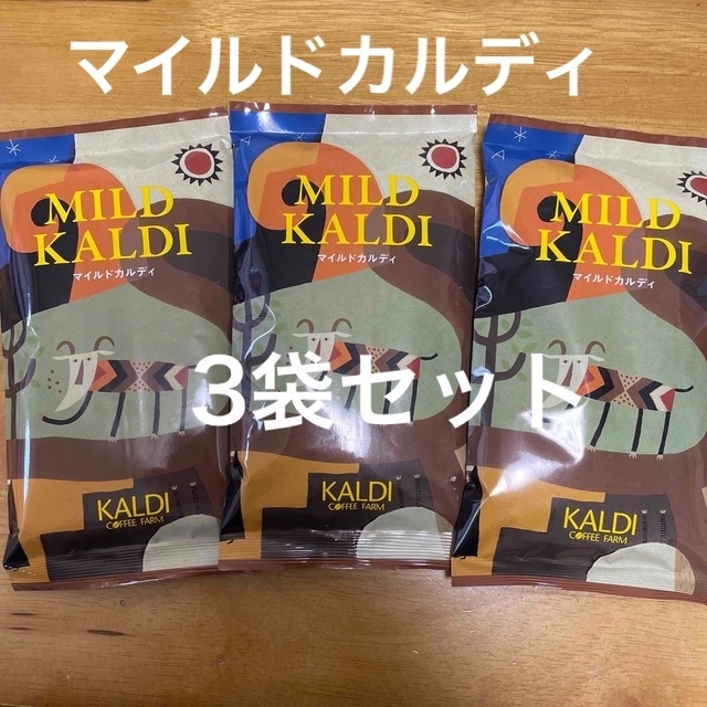 KALDI(カルディ)の☆カルディ　200g×3袋☆ 食品/飲料/酒の飲料(コーヒー)の商品写真