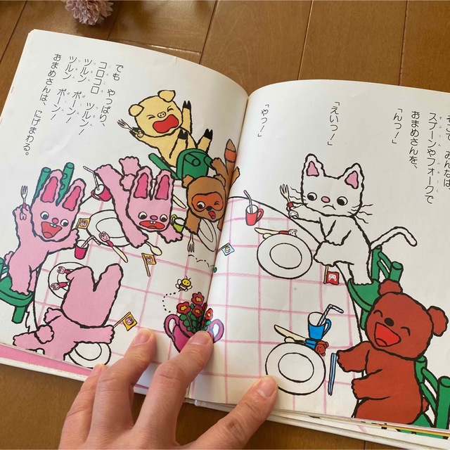 希少 レア ノンタン おまめコロコロ 絵本 テレビ版 キヨノサチコ 偕成社ベビー 希少 レア ノンタン おまめコロコロ 絵本 テレビ版 キヨノサチコ