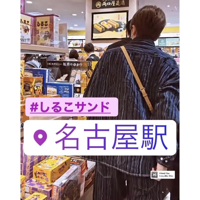 メーカー公式ショップ】 - Marni Nissy ジャケット パンツ 西島隆弘