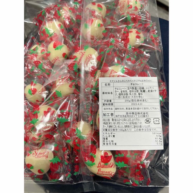 イチゴ　チョコレート　フリーズドライ 食品/飲料/酒の食品(菓子/デザート)の商品写真