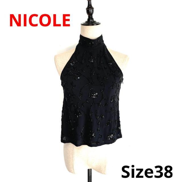 STUDIO NICHOLSON - NICOLE ニコル ビジューノースリーブブラウス 5443