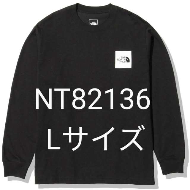 ノースフェイス　スクエアロゴ長袖Tシャツ　NT82136　黒　Lサイズ　ブラック