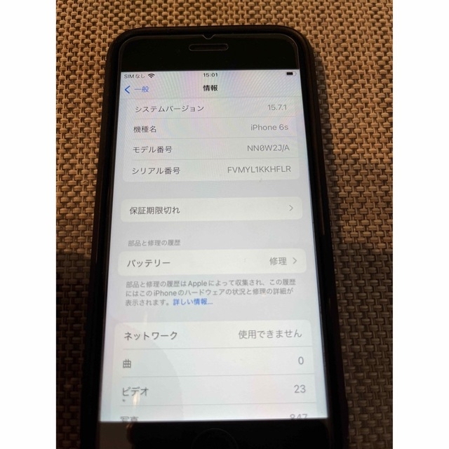 Apple iPhone 6S 32GB シルバー色 SIMフリーの通販 by ほっちゃん's ...