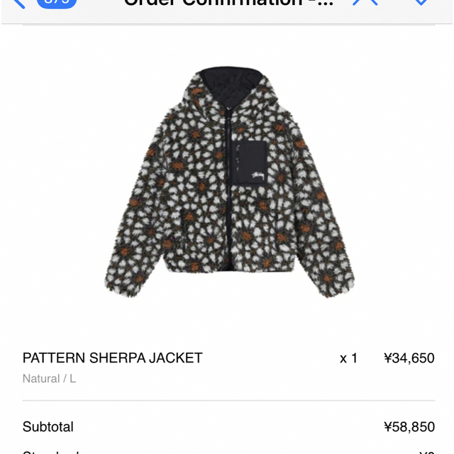 STUSSY PATTERN SHERPA JACKET 試着のみ　限定値下げ中