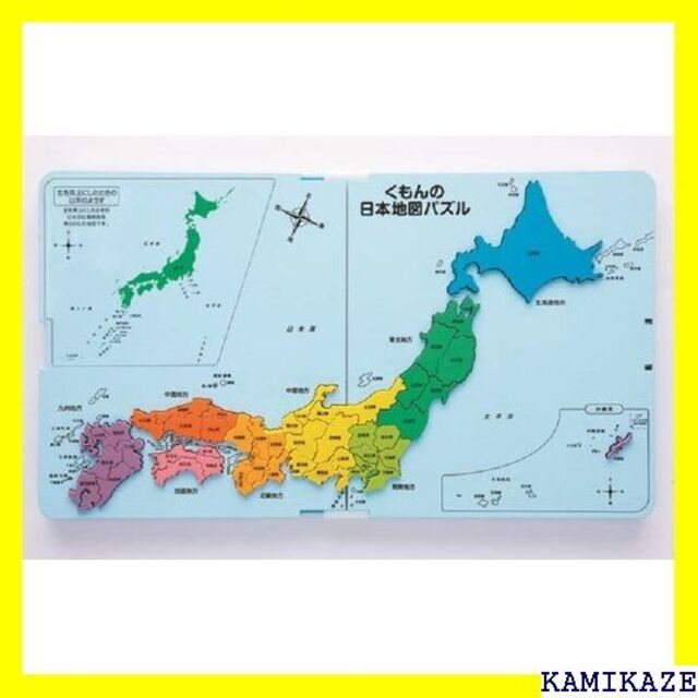 ☆ くもん出版 くもんの日本地図パズル 25周年スペシャル 5歳以上 KUMON ☆ くもん出版 くもんの日本地図パズル 25周年スペシャル 5歳以上 KUMON