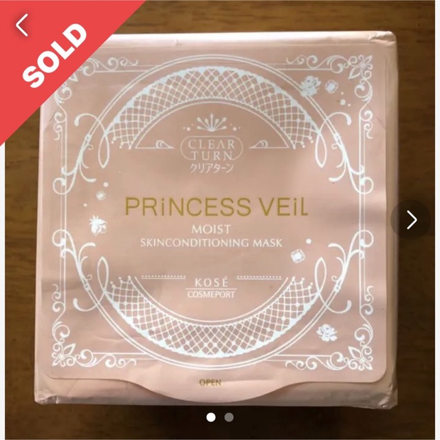 【限定販売】 - COSMEPORT) TURN(KOSE CLEAR クリアターン マスクパック スキンコンディショニング ~ プリンセスヴェール ~ パック+フェイスマスク 【限定販売】 - COSMEPORT) TURN(KOSE CLEAR クリアターン マスクパック スキンコンディショニング ~ プリンセスヴェール ~ パック+フェイスマスク