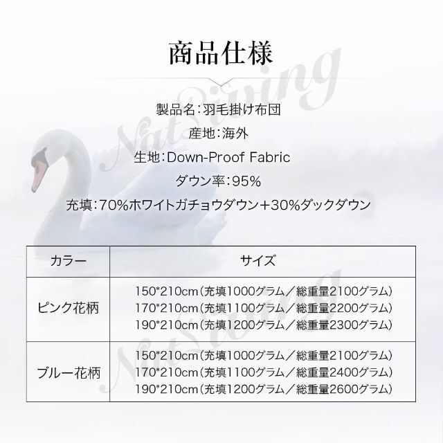 はこぽす対応商品】 AIJOFI 羽毛布団 ダウン95% シングル 掛け布団