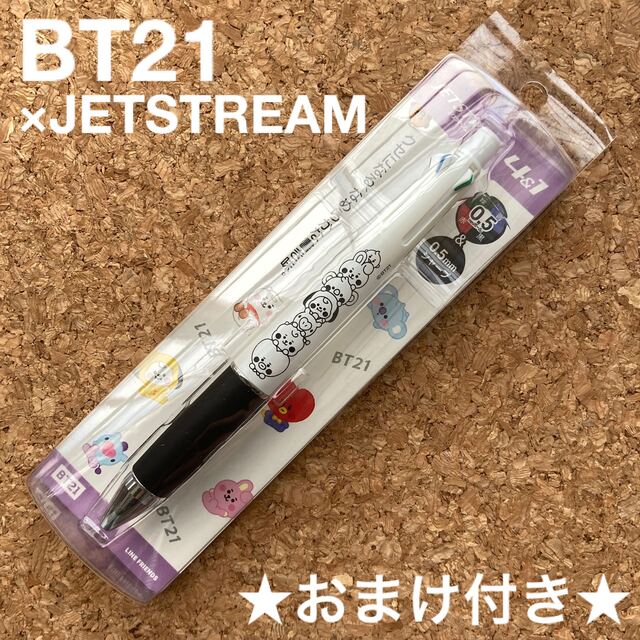 BT21 ベビー フラットクッション JELLY CANDY  TATA