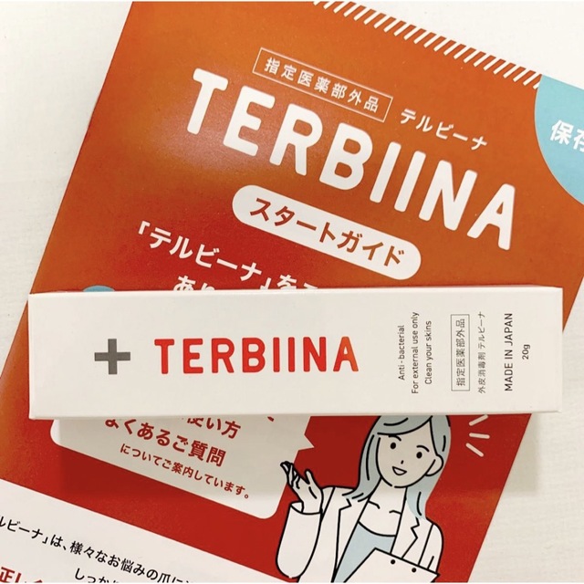 新品 未開封 TERBIINA テルビーナ 爪 20g