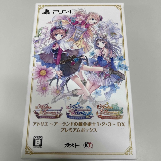 アトリエ 〜アーランドの錬金術士1・2・3〜 DX プレミアムボックス PS4