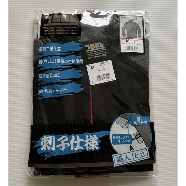 寅壱(トライチ)の刺子ジップアップシャツ　M BLACK 未開封 メンズのトップス(シャツ)の商品写真