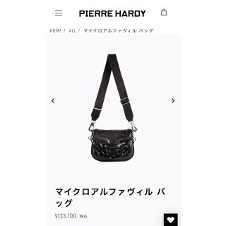 PIERRE HARDY - 「ピエールアルディ」に近い商品