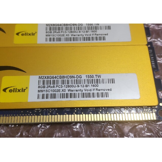 ddr3 メモリー　8GB DDR3-1600　4枚セット 合計32GB 1