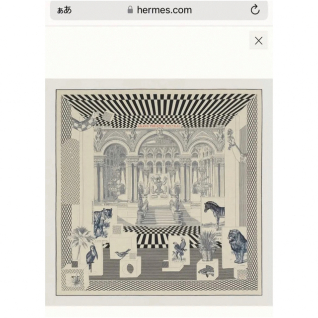 バーゲンで Hermes 140 カレジュアン《グラン・テアトル・ヌーヴォー