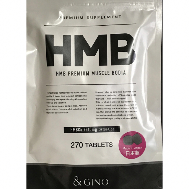 HMB PREMIUM MUSCLE BODIA ＆GINO - 通販 - pinehotel.info