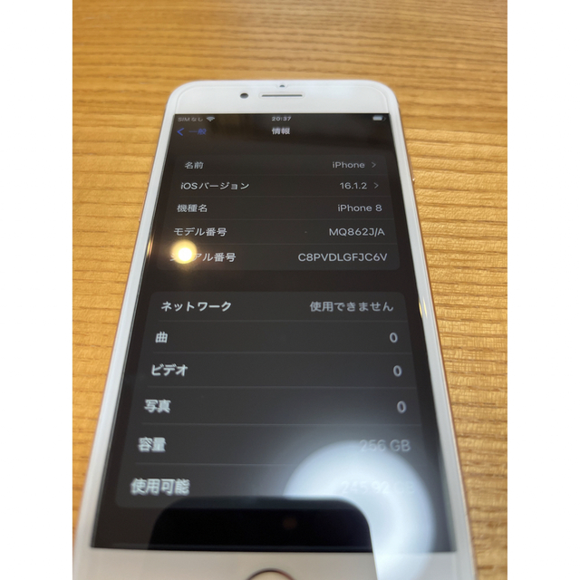 iPhone 6S 再出品専用