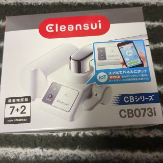 ミツビシケミカル(三菱ケミカル)のCLEANSUI 蛇口直結型浄水器 CB073I-WT(その他)