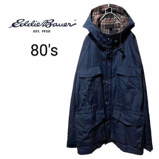 エディーバウアー(Eddie Bauer)の【Eddie Bauer】80's ヴィンテージ マウンテンパーカー A-138(マウンテンパーカー)