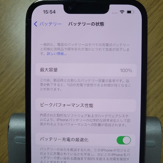 iPhone(アイフォーン)のSIMフリー iPhone13 Pro 128GB グリーン バッテリー100％ スマホ/家電/カメラのスマートフォン/携帯電話(スマートフォン本体)の商品写真