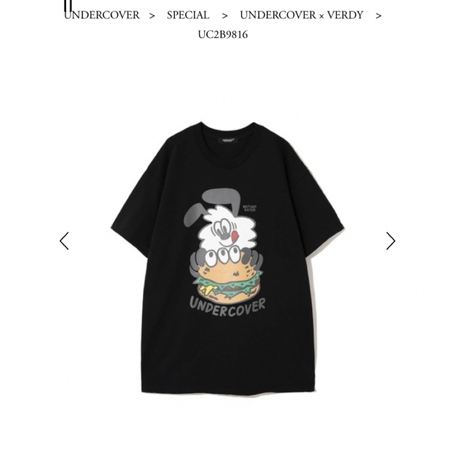 【新品】UNDERCOVER × VERDY TシャツXLサイズ（アンダーカバー