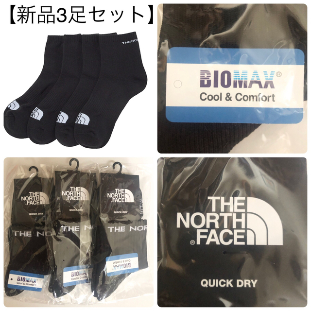 THE NORTH FACE(ザノースフェイス)の【新品3足／26cm】ノースフェイス  ソックス／靴下◆バイオマックス素材 メンズのレッグウェア(ソックス)の商品写真