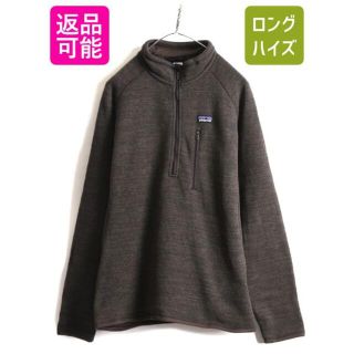 パタゴニア(patagonia) ブルゾン(メンズ)(ブラウン/茶色系)の通販