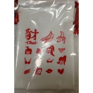 CHAI 巾着 グッズ(アイドルグッズ)