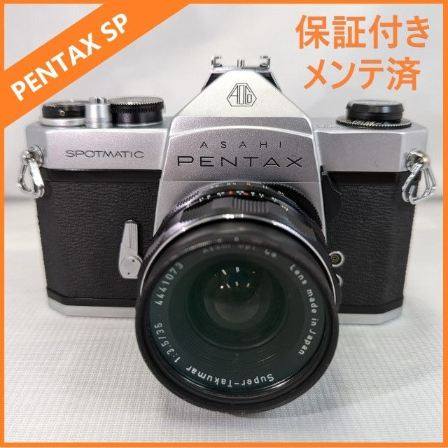 ペンタックスSP 完動品 メンテ済 フィルムカメラ 保証付 試写有 レトロ 