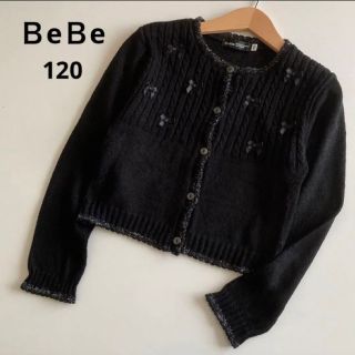 ベベ(BeBe)のべべ　長袖　薄手　カーディガン　プチリボン　黒　春　ミキハウス　ファミリア(カーディガン)