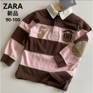 ザラキッズ(ZARA KIDS)の新品！ザラ　ZARA 長袖　デザイン　ボーダー　シャツ　肘当て付き　春　(Tシャツ/カットソー)