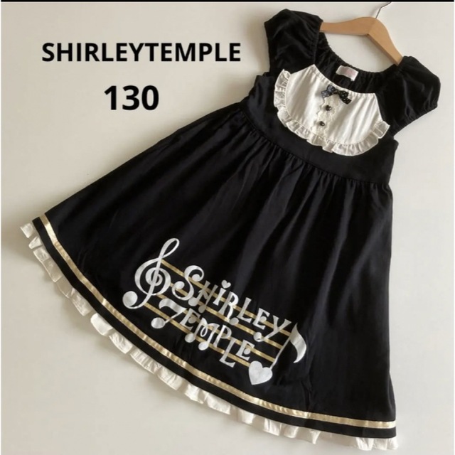 Shirley Temple(シャーリーテンプル)の専用！シャーリーテンプル   半袖　ワンピース　黒　130 春　夏　メゾピアノ キッズ/ベビー/マタニティのキッズ服女の子用(90cm~)(ワンピース)の商品写真