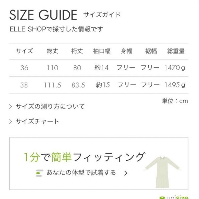 安い購入 週末限定値下げ エブール ebure リュクスメルトン ノーカラー