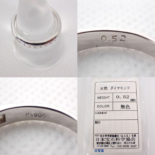 最終値下げ Pt900 ダイヤモンド/0.52ct 一文字 リング 15号[g969-89