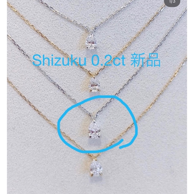 LKサロン　ネックレス　プラチナ レディースのアクセサリー(ネックレス)の商品写真