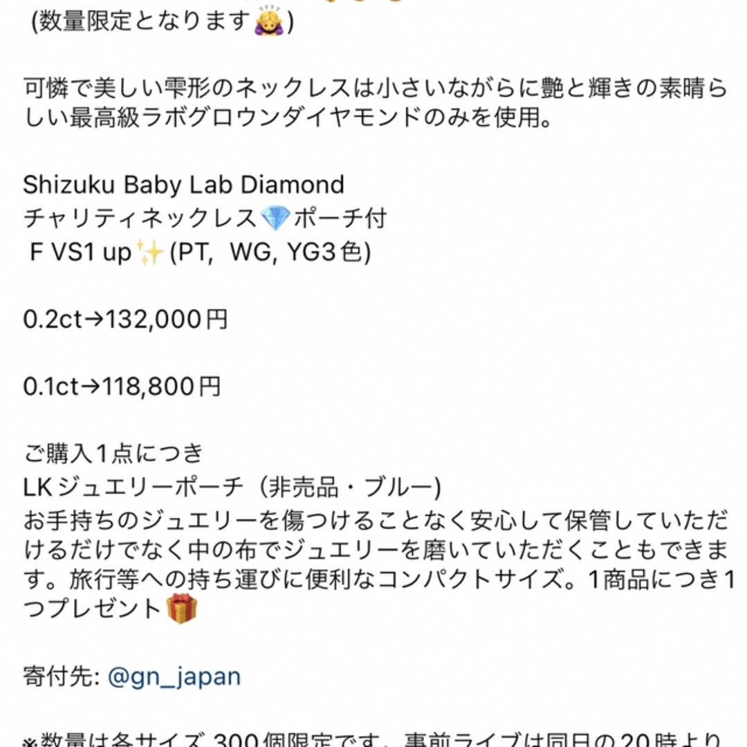 LKサロンのshizukuネックレス smcint.com