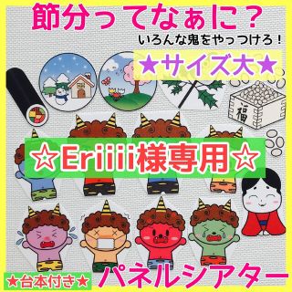 25ページ目 - パネルシアターの通販 6,000点以上(ハンドメイド) | お