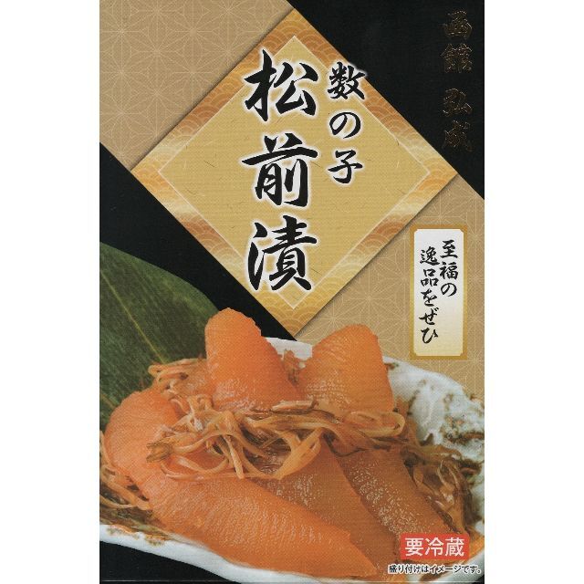 函館製造★化粧箱入り数の子松前漬(350g)×3箱★計1050g★いか・がごめ 食品/飲料/酒の食品(魚介)の商品写真