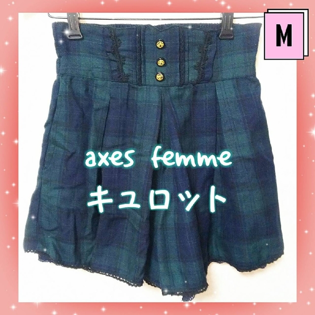 axes femme(アクシーズファム)のアクシーズファム　グリーン　深緑　チェック柄　学生風　キュロット　スカパン レディースのパンツ(キュロット)の商品写真