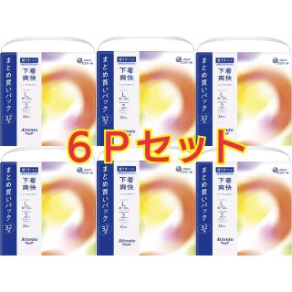 アテント 超うすパンツ Lサイズ 32枚 下着爽快 シンプルホワイト 6個セット(日用品/生活雑貨)