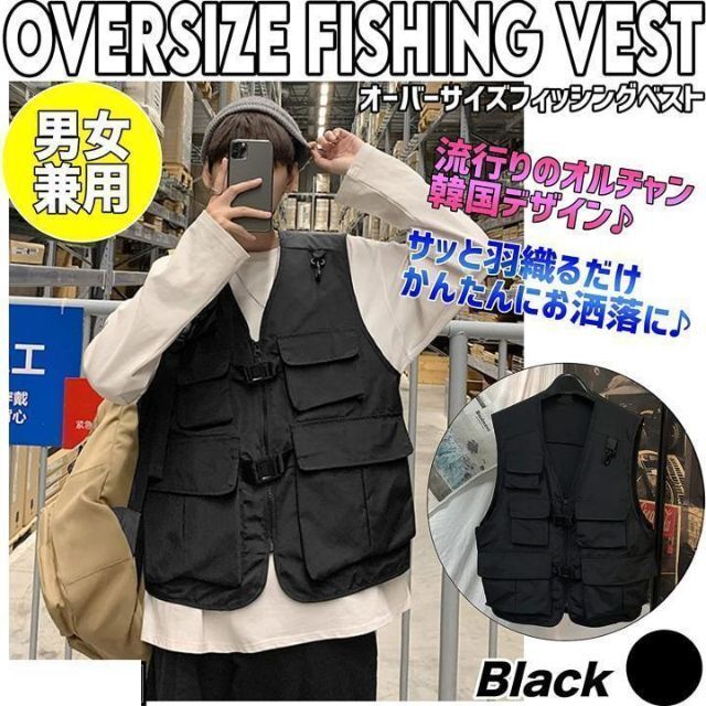 SALE／64%OFF】 フィッシングベスト 多機能 アウトドア 釣り メンズ 韓国 Ⅼ