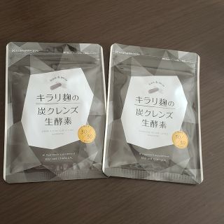 ユノユノ様専用！キラリ麹の炭クレンズ生酵素(ダイエット食品)