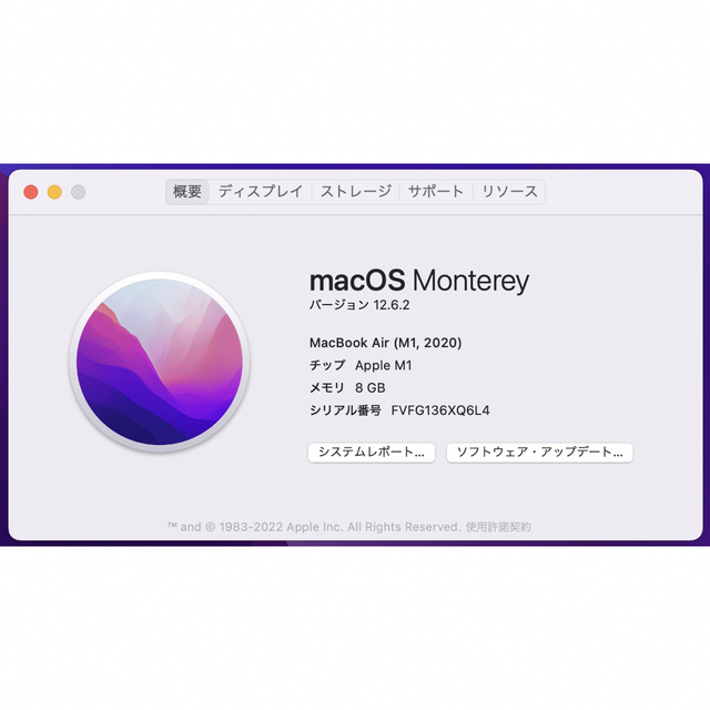 Apple(アップル)のM1 MacBook Air スペースグレー/8GB/256GB SSD スマホ/家電/カメラのPC/タブレット(ノートPC)の商品写真