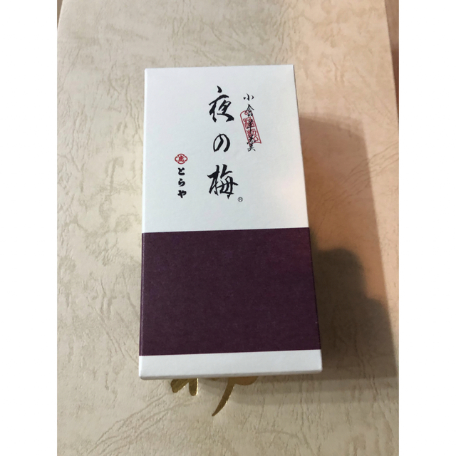 虎屋　ようかんところ柿 食品/飲料/酒の食品(菓子/デザート)の商品写真