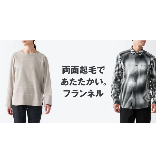 ふふ様 サンドベージュ 商品の特性 www.bebekicincikolata.com