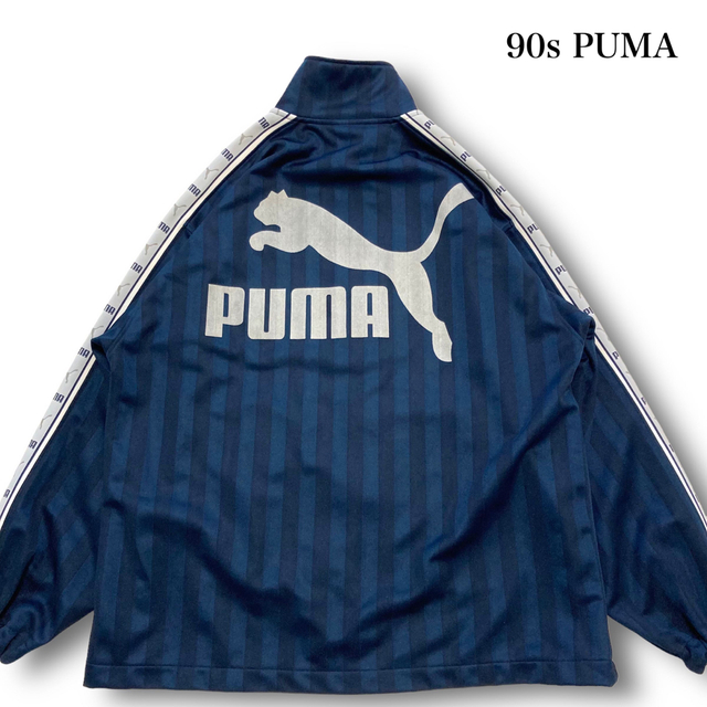 【PUMA】90s プーマ ヒットユニオン ジャージ トラックジャケット