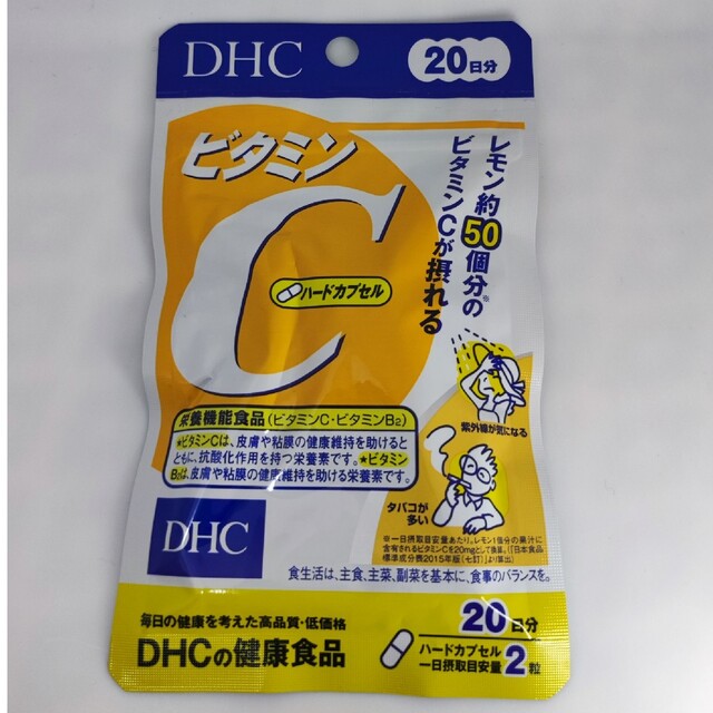DHC ビタミンC　20日分 食品/飲料/酒の健康食品(ビタミン)の商品写真