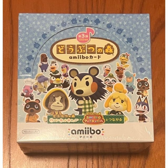 どうぶつの森amiiboカード 第3弾 1BOX 50パック