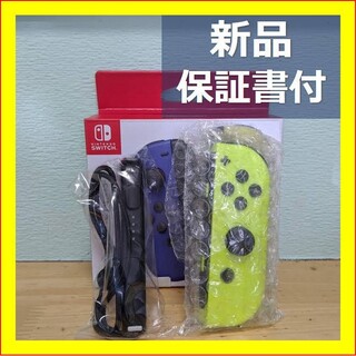 ニンテンドースイッチ(Nintendo Switch)のJoyCon ジョイコン 右 ネオンイエロー　黄色　新品　Joy-Con(その他)